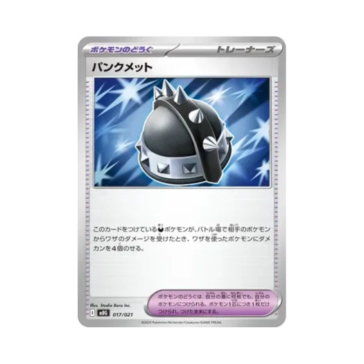 Pokemon TCG Punk Helmet Mega Gengar ex Starter Set Mega (Japanese Ver.)