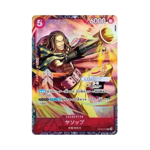 원피스 TCG 야솝 R OP09-013 지역 대회 상위 입상 기념 프로모션 카드 챔피언쉽 2025 (일어판) 상품 이미지