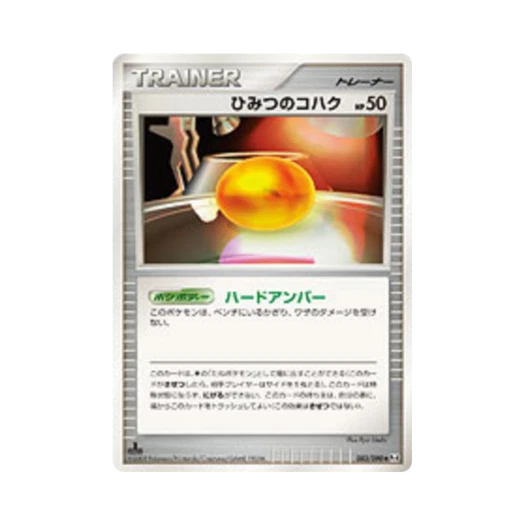Pokemon TCG Old Amber U Advent Of Arceus (Japanese Ver.)