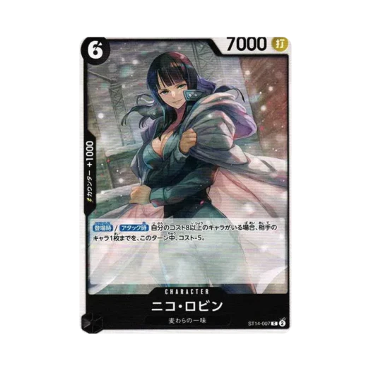 원피스 TCG 니코 로빈 C ST14-007 스타트 덱 3D2Y (일어판) 카드 이미지