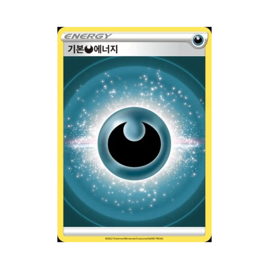 Pokemon TCG Basic Darkness Energy Sword & Shield Darkrai Starter Set VSTAR (Korean Ver.)