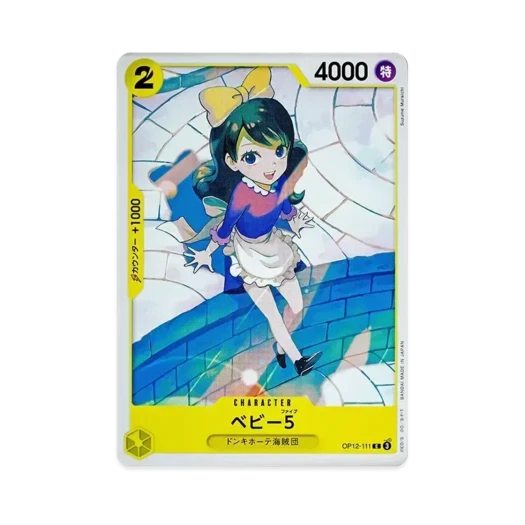 원피스 TCG 베이비 5 C OP12-111 부스터 팩 사제의 연 (일어판)