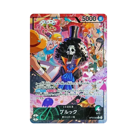 원피스 TCG 브룩 L-P OP15-022 부스터 팩 신의 섬 모험 (일어판) 카드 이미지
