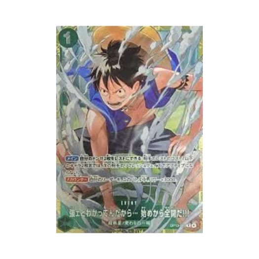 원피스 TCG 네가 강하다는 건 알아… 그러니까 처음부터 전력으로 간다!!! R OP13-040 프로모션 카드 스탠다드 배틀 2026년 6월 우승 상 (일어판) 상품 이미지