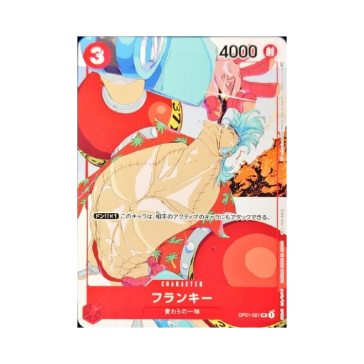원피스 TCG 프랑키 UC OP01-021 프로모션 카드 세트 3 (일어판) 상품 이미지