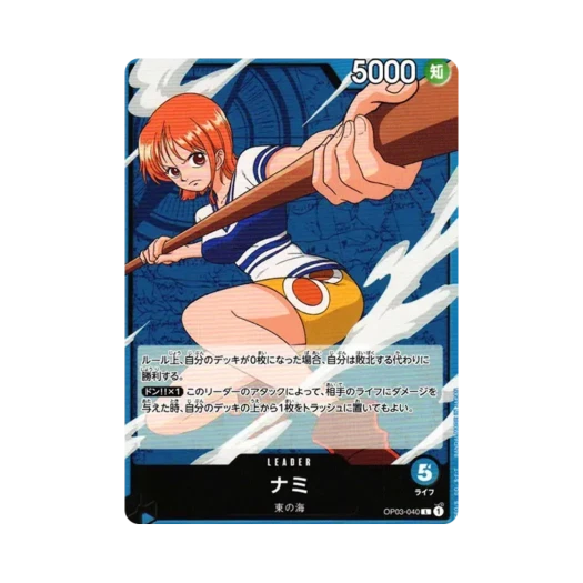 원피스 TCG 나미 L OP03-040 부스터 팩 강대한 적 (일어판) 카드 이미지