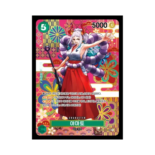 원피스 TCG 야마토 SPC OP01-121 부스터 팩 신시대의 주역 (한글판) 카드 이미지