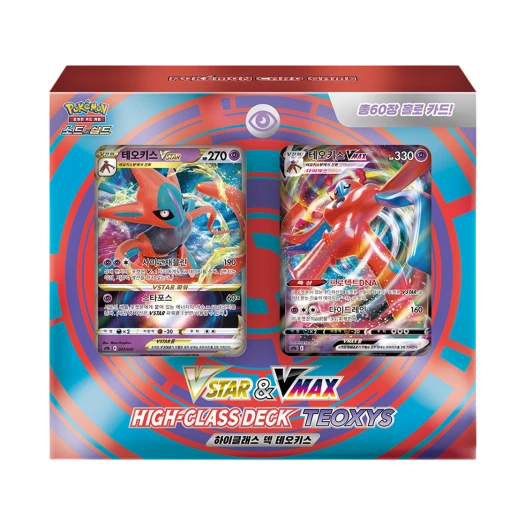 포켓몬 TCG 소드&실드 VSTAR&VMAX 하이클래스 덱 테오키스 박스 (한글판) 카드 이미지
