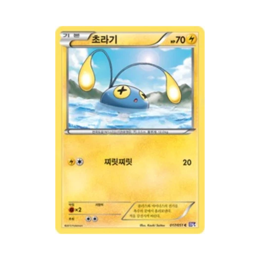 포켓몬 TCG 초라기 C 스파이럴포스 (한글판)