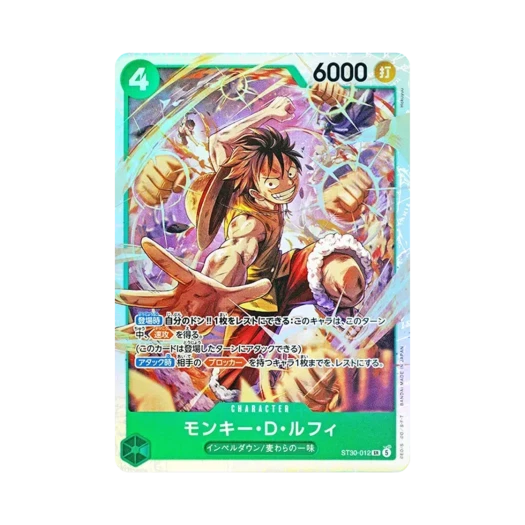 원피스 TCG 몽키 D. 루피 SR ST30-012 스타트 덱 EX 루피 & 에이스 (일어판) 카드 이미지