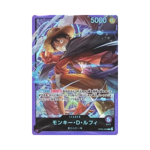 원피스 TCG 몽키 D. 루피 L OP05-060 원피스 카드 게임 사운드 로더 Vol. 1 (일어판) 상품 이미지