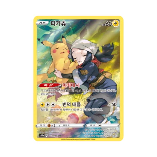 Pokemon TCG Pikachu CHR Dark Phantasma (Korean Ver.)
