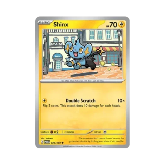 포켓몬 TCG 꼬링크 C 퍼펙트 오더 (영문판) 카드 이미지