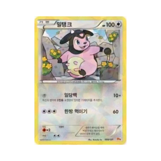 포켓몬 TCG 밀탱크 프리미엄 챔피언팩 (한글판)