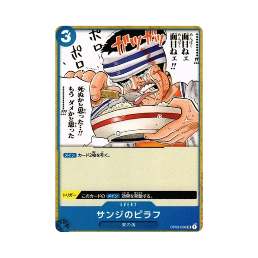 One Piece TCG Sanji's Pilaf UC OP03-056 Booster Pack Pillars of Strength (Japanese Ver.)