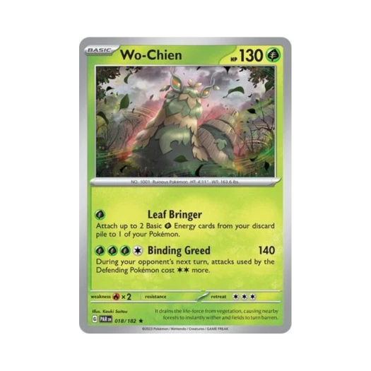 포켓몬 TCG 총지엔 R 파라독스 리프트 (영문판)