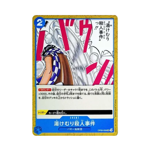 One Piece TCG Murder at the Steam Bath UC OP09-059 Booster Pack Emperors in the New World (Japanese Ver.)