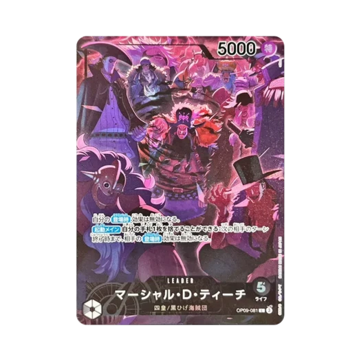 원피스 TCG 마샬 D 티치 L OP09-081 애니버서리 세트 영문판 2주년 세트 (일어판) 카드 이미지
