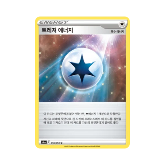 Pokemon TCG Treasure Energy U Eevee Heroes (Korean Ver.)