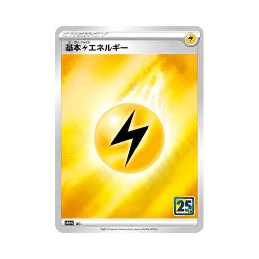 Pokemon TCG Lightning Energy 25Th Anniversary Golden Box (Japanese Ver.)