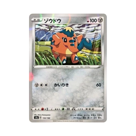 포켓몬 TCG 끼리동 미러 샤이니스타 V (일어판)