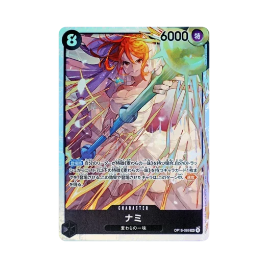 원피스 TCG 나미 SR OP15-086 부스터 팩 신의 섬 모험 (일어판) 카드 이미지