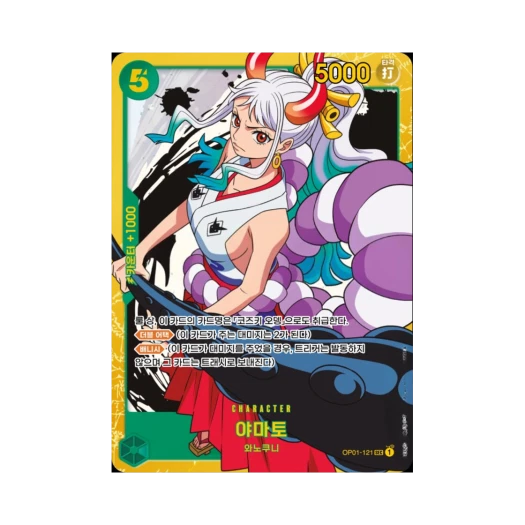 원피스 TCG 야마토 SEC OP01-121 부스터 팩 로맨스 던 (한글판) 상품 이미지