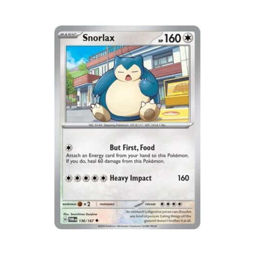 포켓몬 TCG 잠만보 U 트와일라잇 마스커레이드 (영문판) 카드 이미지