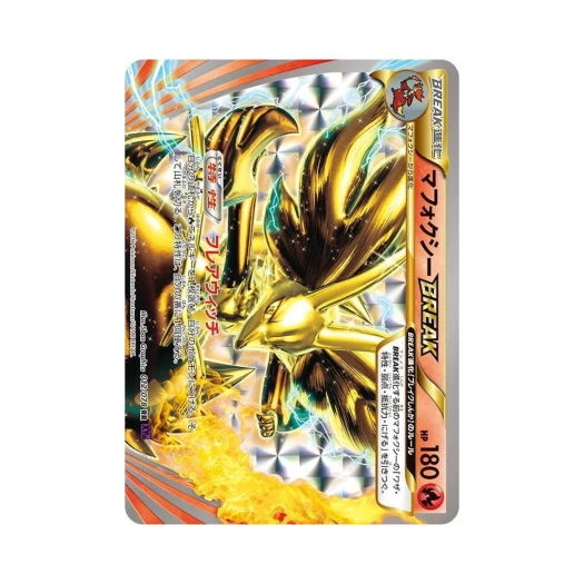 Pokemon TCG Delphox BREAK RR Awakening Psychic Champion 1st Edition (Japanese Ver.)