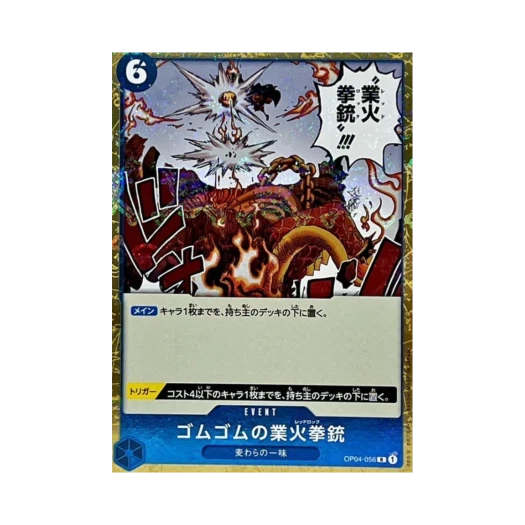 One Piece TCG Gum-Gum Red Roc Pirate Flag Foil R OP04-056 Premium Booster One Piece Card The Best (Japanese Ver.)