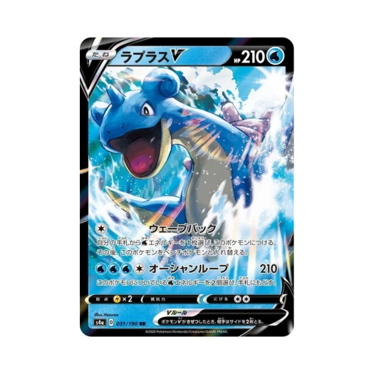포켓몬 TCG 라프라스 V RR 샤이니스타 V (일어판) 카드 이미지
