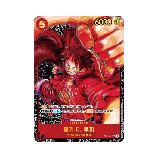 원피스 TCG 몽키 D. 루피 SR ST01-012 부스터 팩 신시대의 주역 (한글판) 상품 이미지