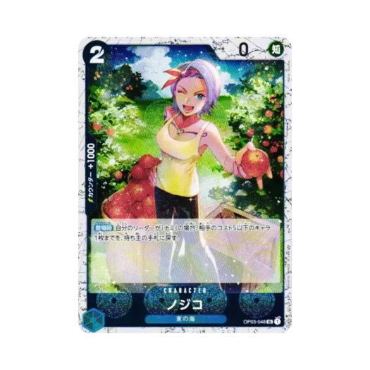 One Piece TCG Nojiko Foil UC OP03-048 Premium Booster One Piece Card The Best Vol.2 (Japanese Ver.)