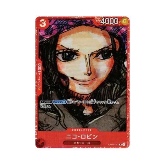 원피스 TCG 니코 로빈 R OP01-017 프리미엄 카드 컬렉션 원피스 필름 레드 (일어판) 상품 이미지