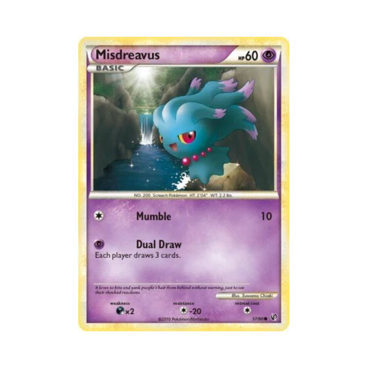 포켓몬 TCG 무우마 C 언던티드 (영문판)