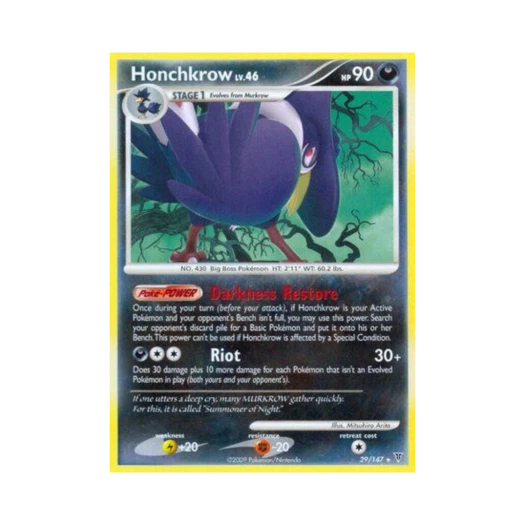 포켓몬 TCG 돈크로우 R 슈프림 빅터스 (영문판)