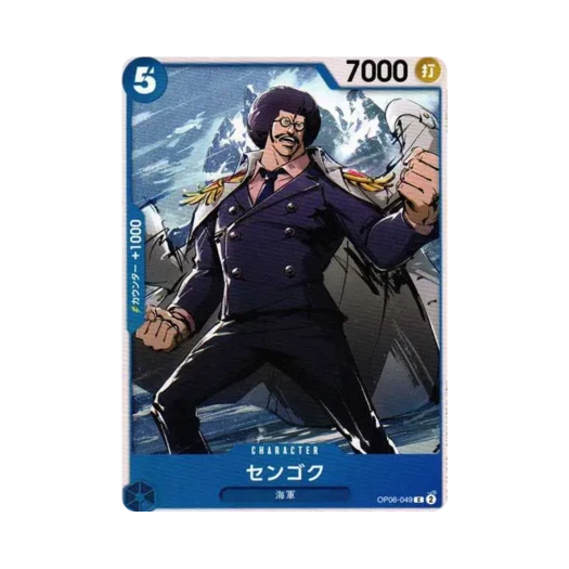 원피스 TCG 센고쿠 C OP06-049 부스터 팩 쌍벽의 패자 (일어판)