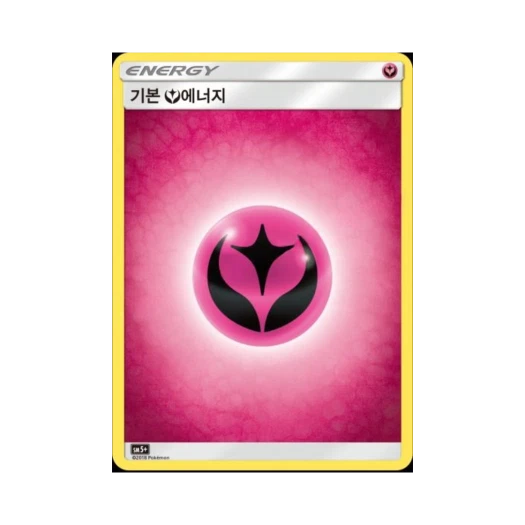 포켓몬 TCG 기본 페어리 에너지 울트라포스 (한글판)