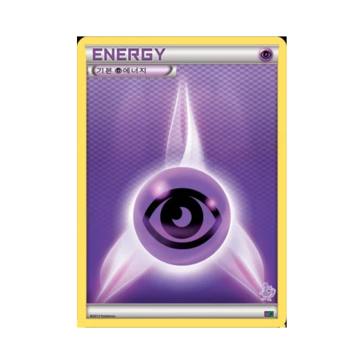 Pokemon TCG Basic Psychic Energy Mewtwo vs Genesect Deck Kit_Mewtwo (Korean Ver.)