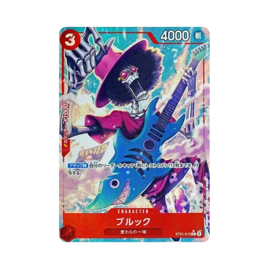 One Piece TCG Brook C-P ST21-012 Starter Deck EX Gear 5 (Japanese Ver.)