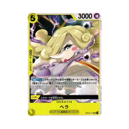 원피스 TCG 헤라 UC OP04-111 부스터 팩 모략의 왕국 (일어판)