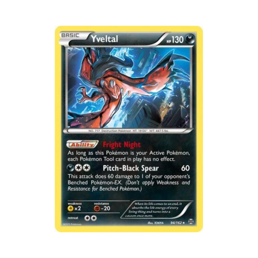 포켓몬 TCG 이벨타르 RH 브레이크스루 (영문판)