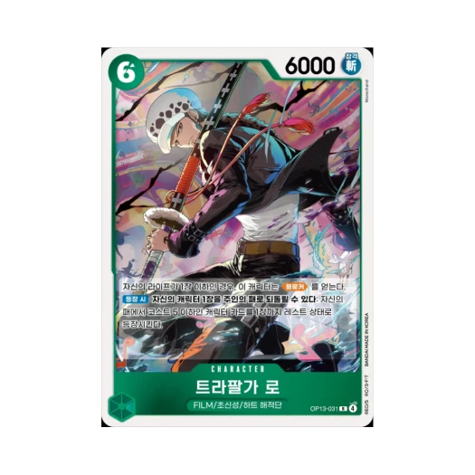 One Piece TCG Trafalgar Law R OP13-031 Booster Pack Carrying on His Will (Korean Ver.)