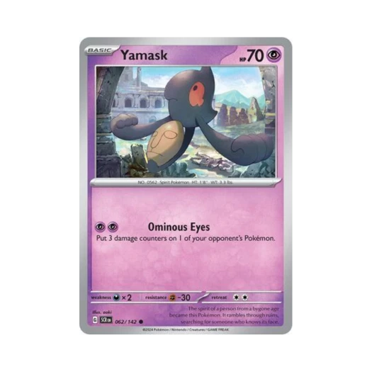 포켓몬 TCG 데스마스 C 스텔라 크라운 (영문판) 카드 이미지