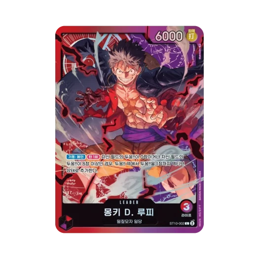 One Piece TCG Monkey D. Luffy L ST10-002 Ultra Deck The Three Captains (Korean Ver.)