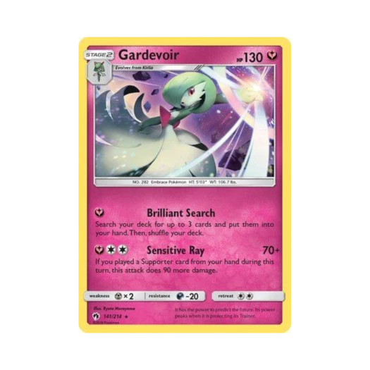 포켓몬 TCG 가디안 RH 로스트 썬더 (영문판)