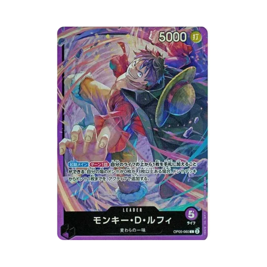 원피스 TCG 몽키 D. 루피 L OP05-060 스타트 덱 퍼플 몽키 D. 루피 (일어판) 상품 이미지