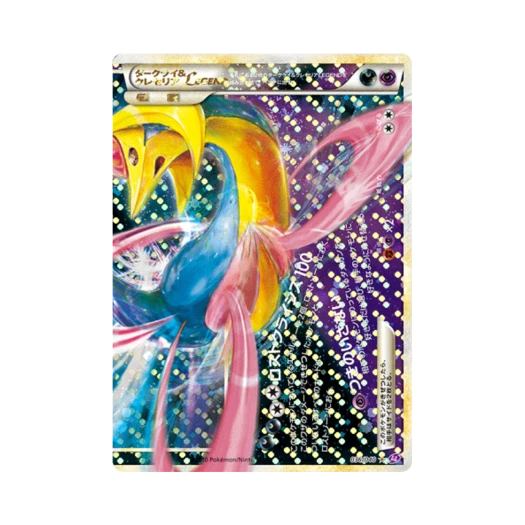 포켓몬 TCG 다크라이&크레세리아 LEGEND R 로스트링크 (일어판)