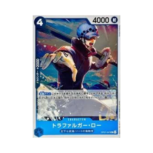 원피스 TCG 트라팔가 로 R OP07-047 부스터 팩 500년 후의 미래 (일어판)