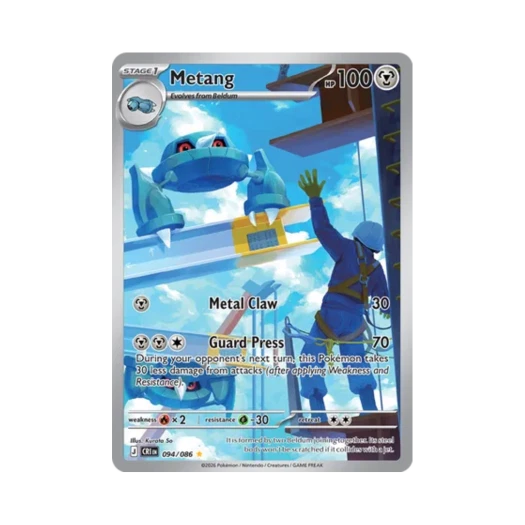 포켓몬 TCG 메탕구 AR 카오스 라이징 (영문판)